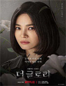 花与蛇电影完整版